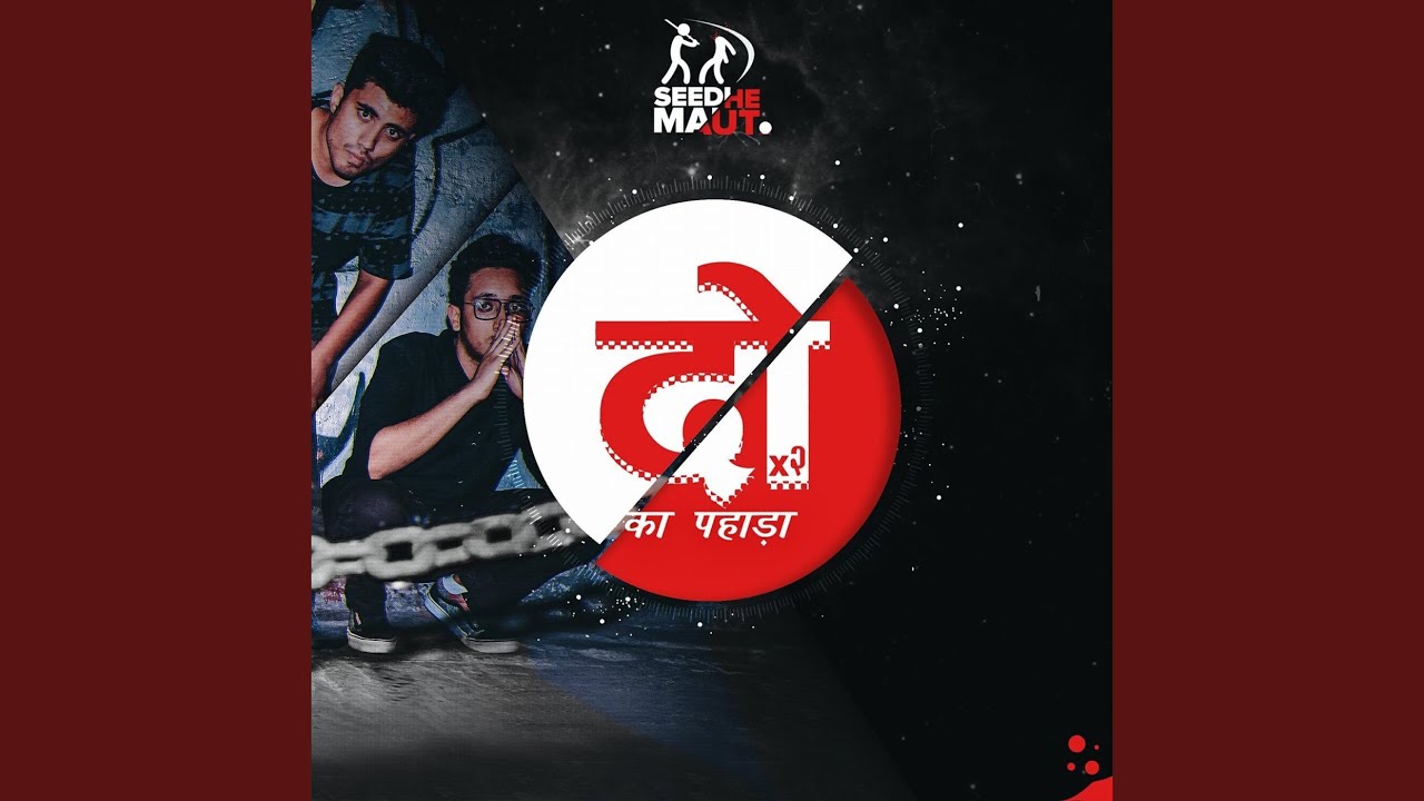 SEEDHE MAUT ANTHEM — official release artwork